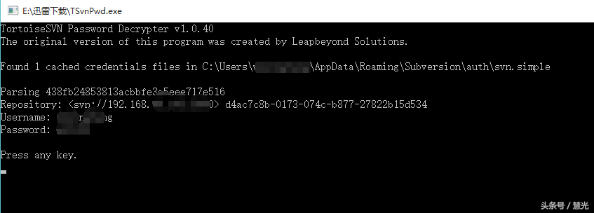 TortoiseSVN密码解密