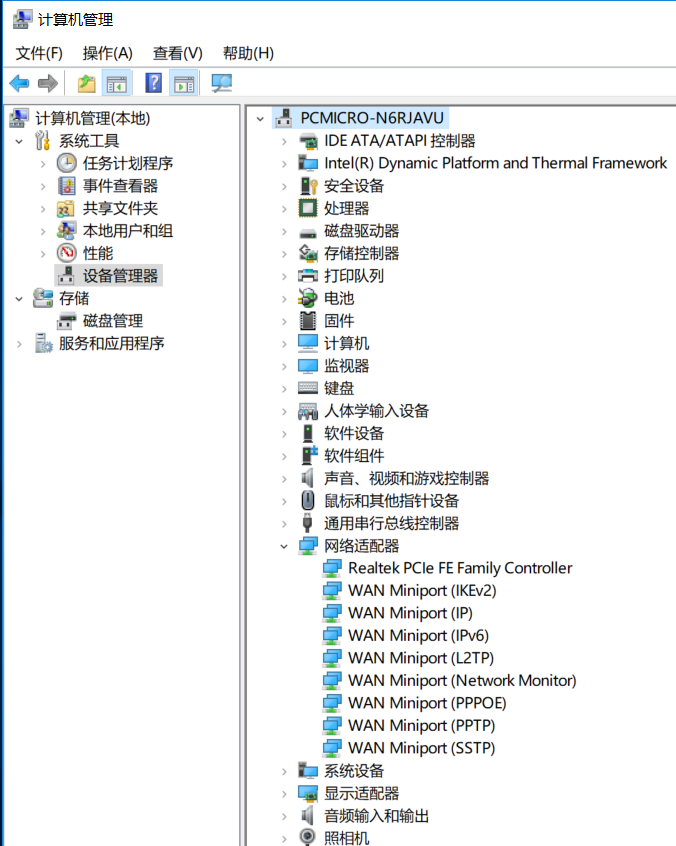 笔记本连不上wifi和设置系统消失再也不用去店里面修了