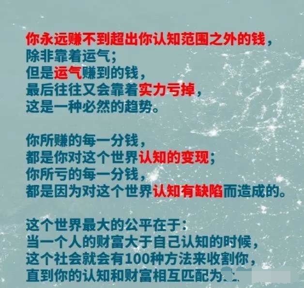 怎么做才能让自己赚到更多的钱？这是我的个人经验和建议