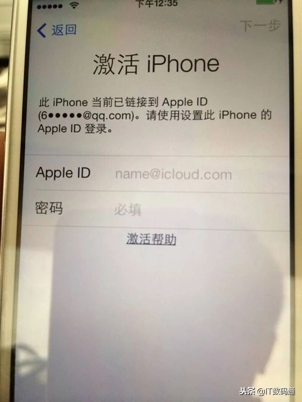 苹果Apple ID忘记了怎么办？详解步骤带你找回