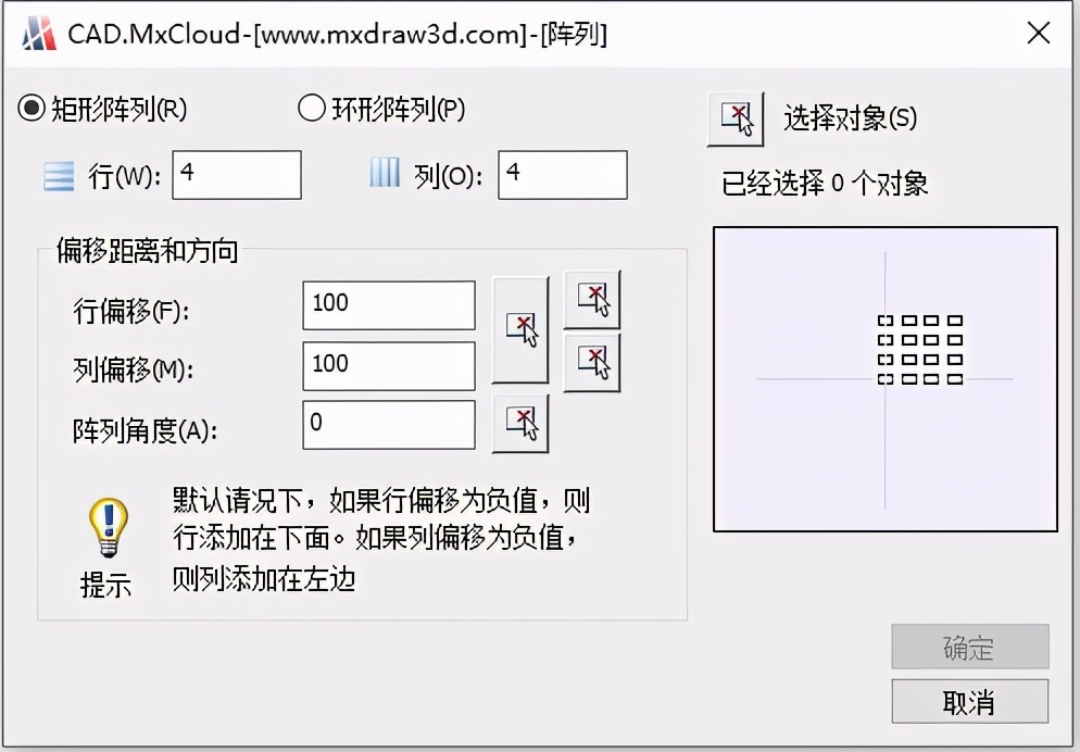 CAD梦想画图中的“阵列命令”