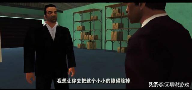 GTA主角系列：里昂家族的忠犬，克劳德的死敌——托尼