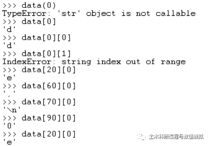 基于Python向Abaqus导入txt、dat数据