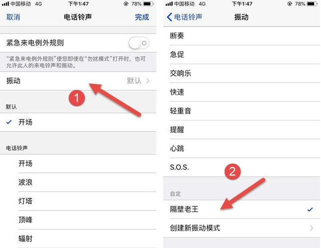 太骚了！iPhone 11这样振动就知道来电者是谁，必须服气