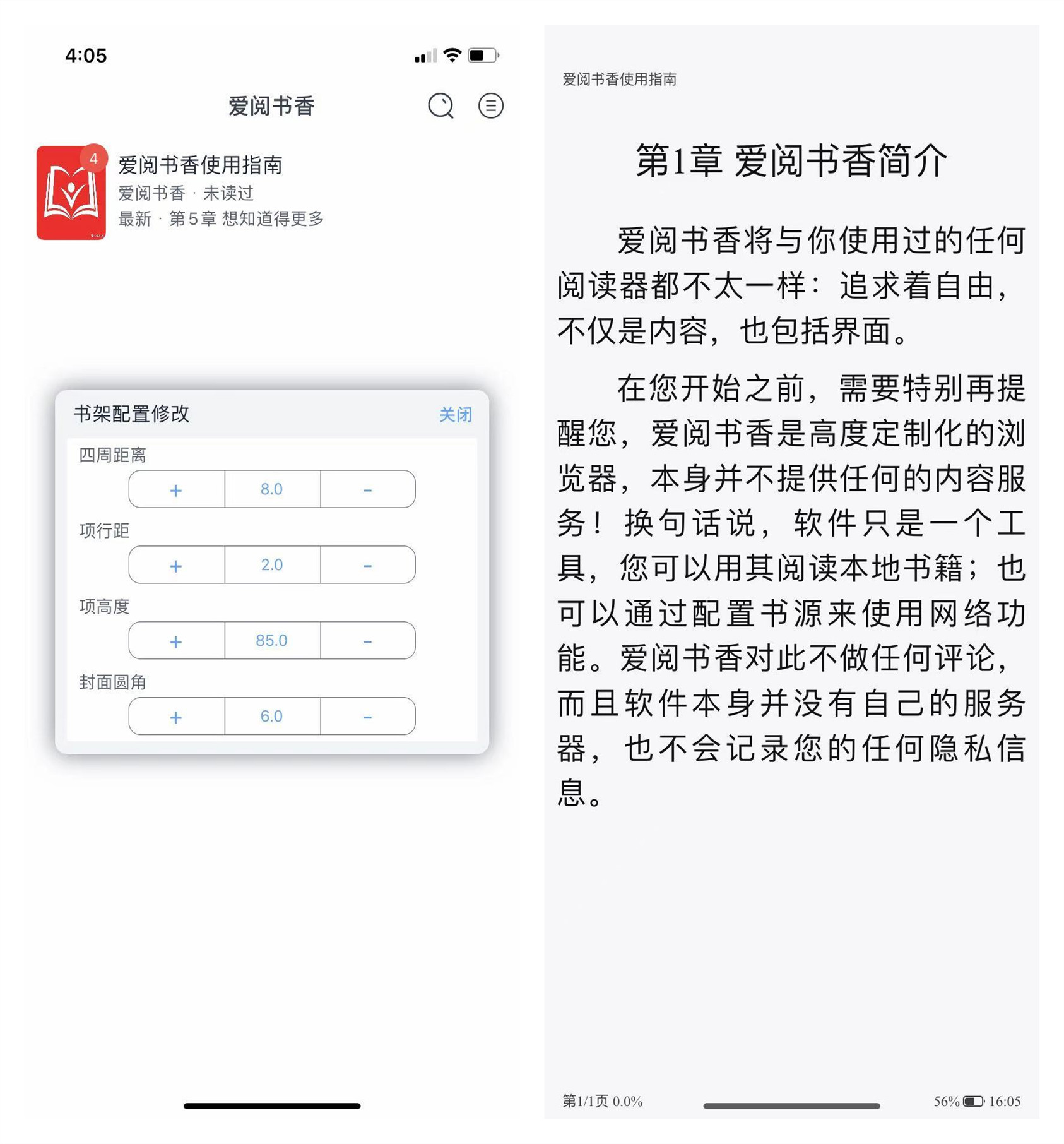 iOS小众却逆天的6款手机APP，款款黑科技，还请低调使用