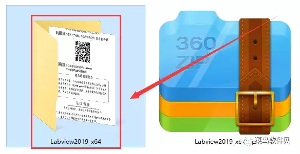 Labview 2019安装包免费下载附安装教程