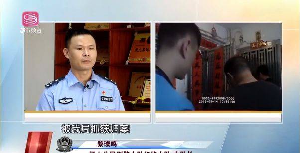 「微提醒」小心车钱两空！“五折购车”骗了上百人逾千万元