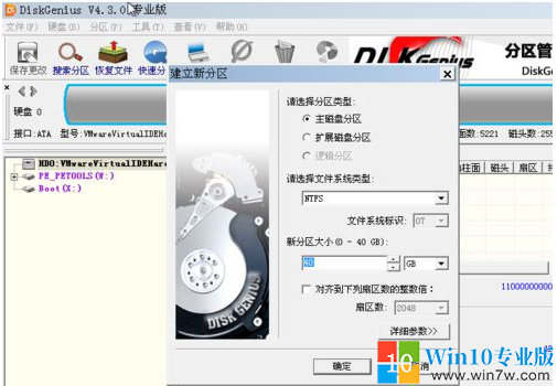 虚拟机xp系统如何安装--win10专业版