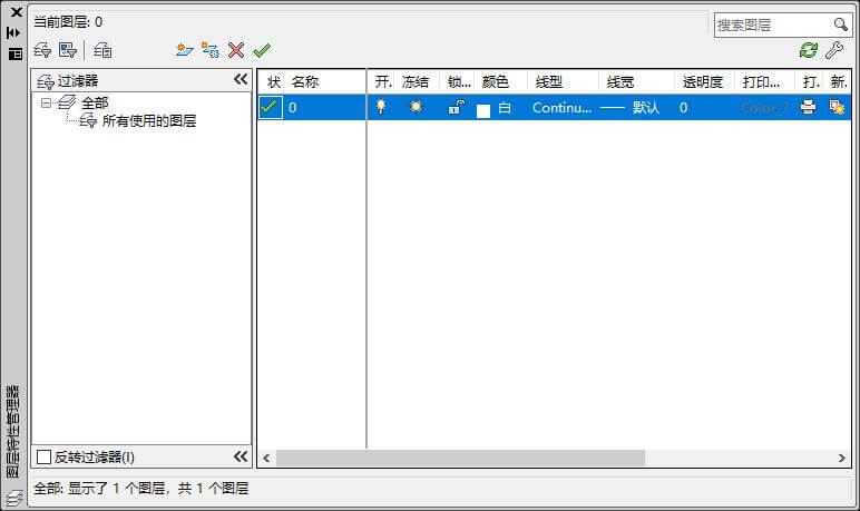 AUTOCAD——设置图层