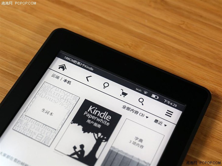 屏幕大升级 Kindle Paperwhite 3评测