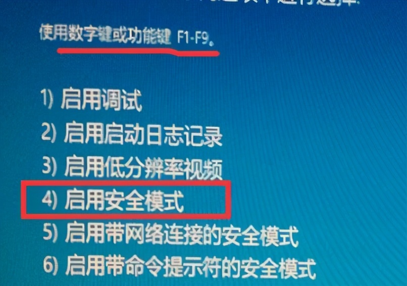 Win10开机密码转圈很久怎么解决？