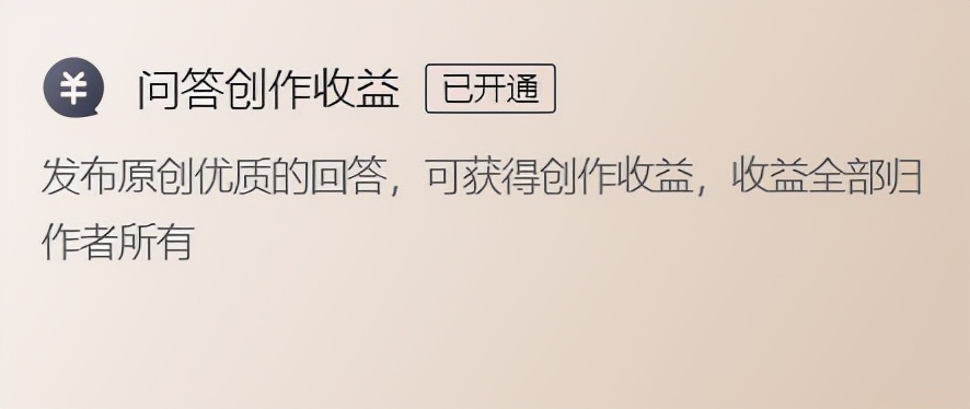 今日头条里8个挣钱的渠道，最后一个收益最高，你知道几个？