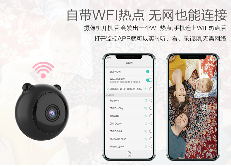 摄像机百科：监控摄像机连接步骤，怎么连接手机
