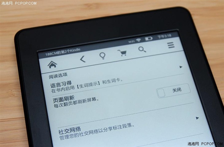 屏幕大升级 Kindle Paperwhite 3评测