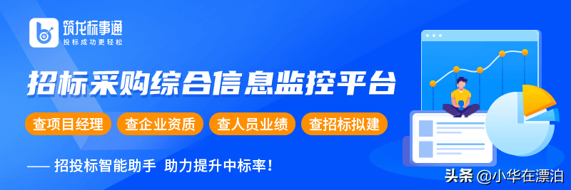 哪个网站查招标信息比较好用？