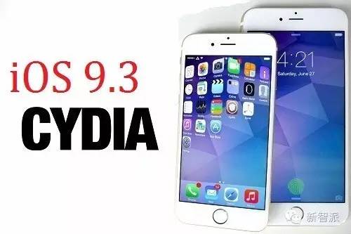 iOS9.3.2正式版固件发布，有关越狱的那些事！