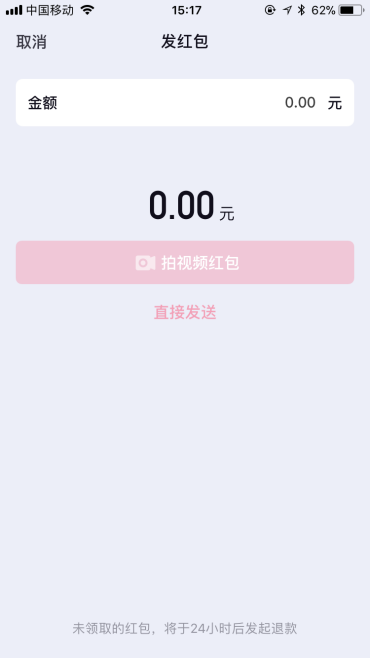 在赚钱这事上，今天发布的三款社交APP有些丧心病狂