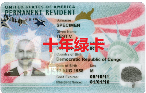 出国移民，签证，绿卡和护照的区别？
