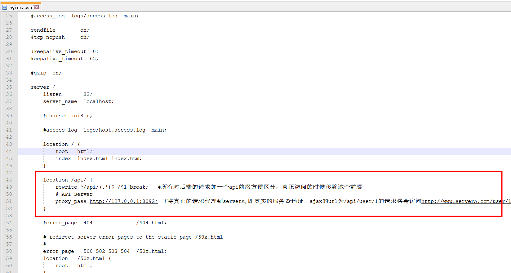 Windows中使用Nginx解决前后端分离部署中的跨域问题