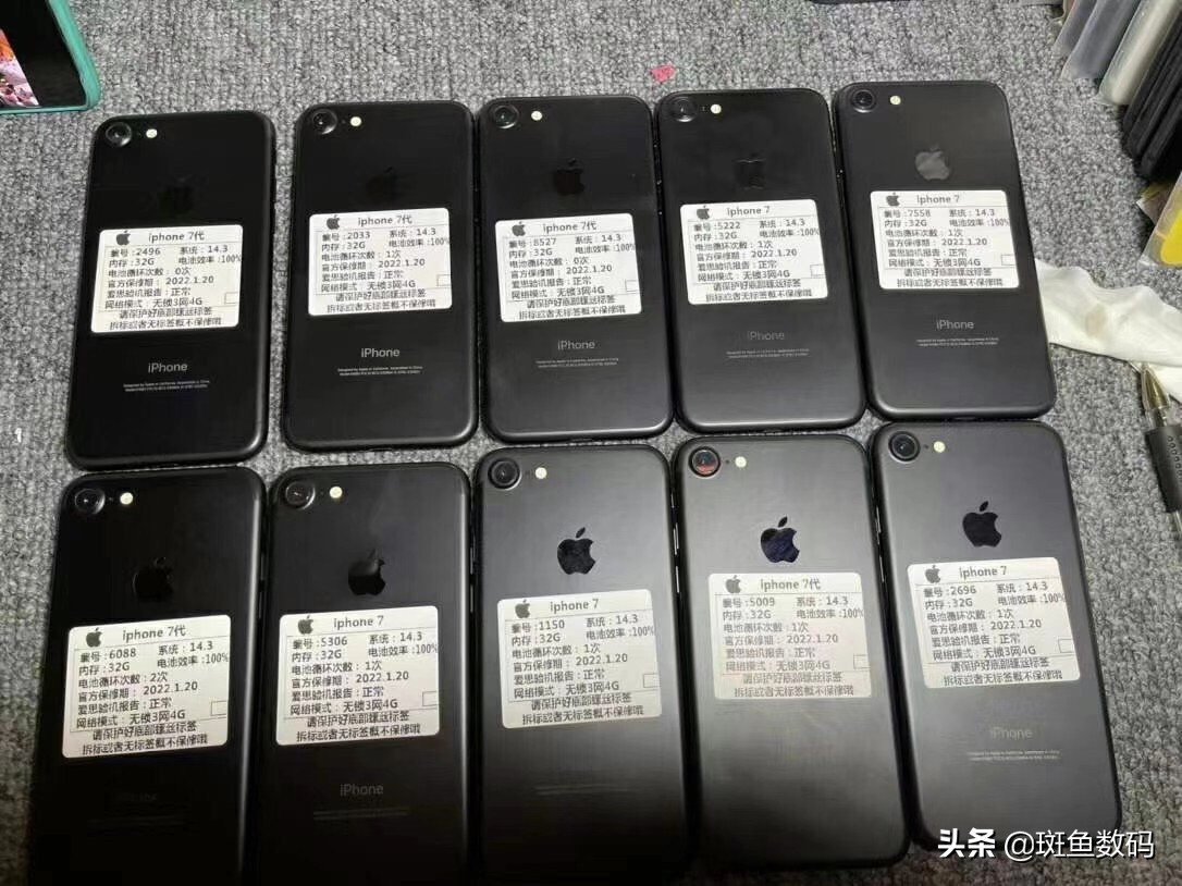 百元机皇iPhone7，买来当备用机美滋滋