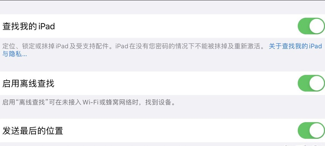 ipad新手必看！必备设置怎么用，看这篇就够了