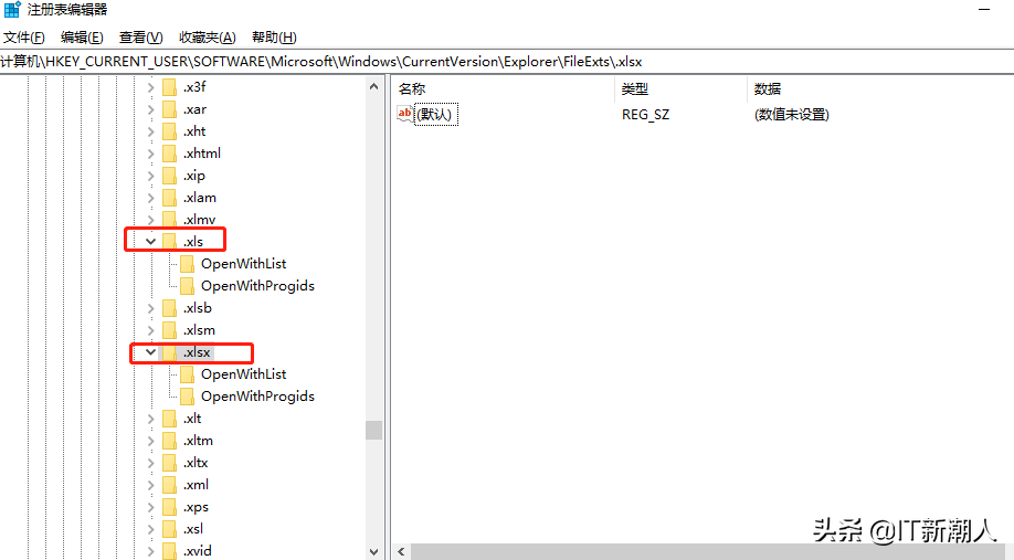 修复桌面上WORD、Excel图标显示不正常