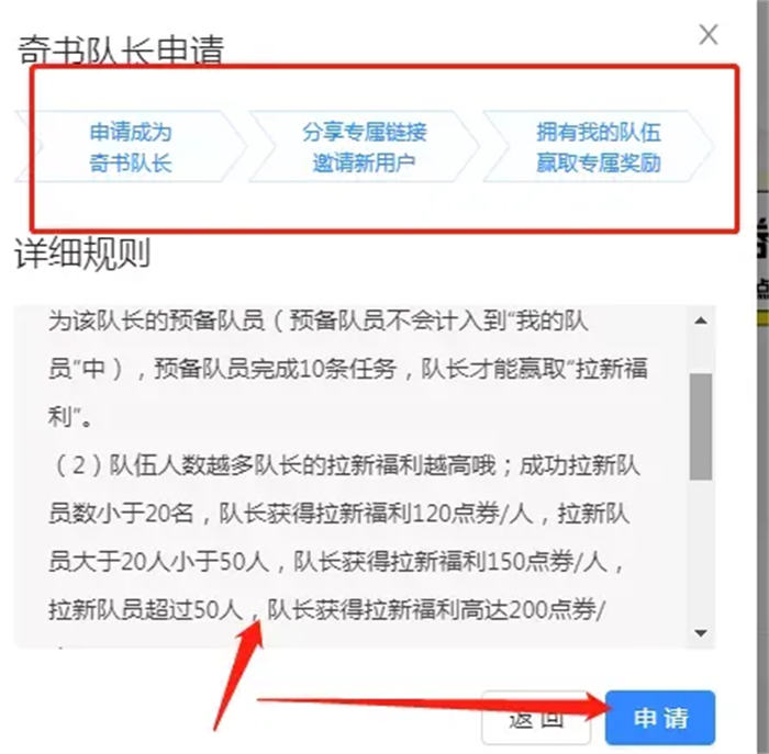 百度计划，分享一个兼职项目无门槛搬砖日入100+