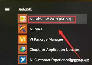 Labview 2019安装包免费下载附安装教程