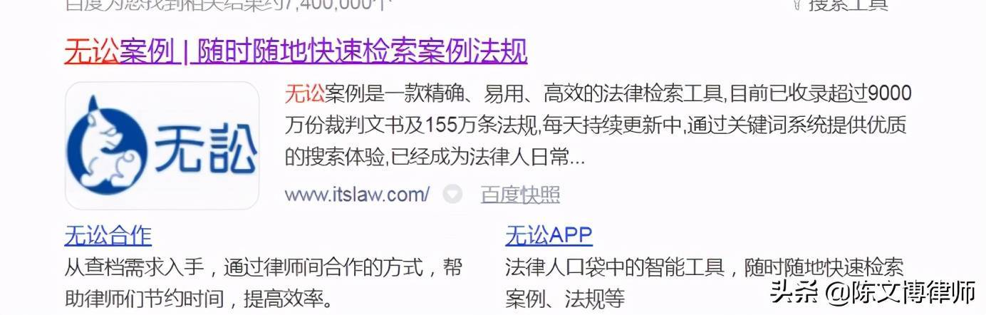 如何通过网络查询公司/个人涉诉的裁判文书信息？