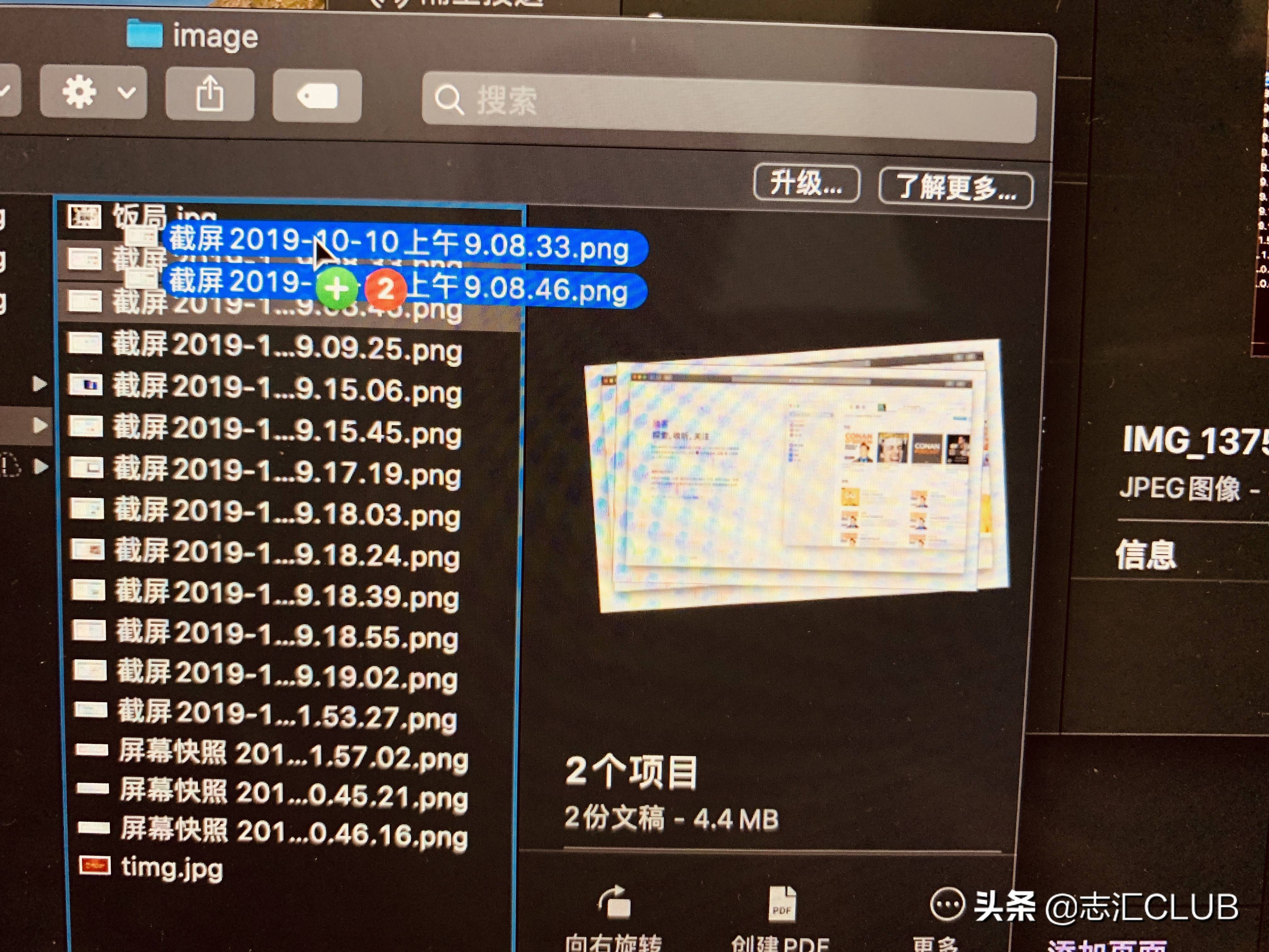 Mac option键应用详解（下）