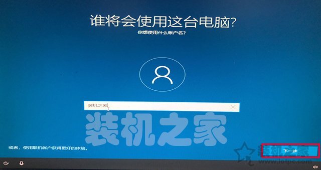 苹果电脑安装双系统教程 苹果MAC电脑安装Win10双系统详细教程