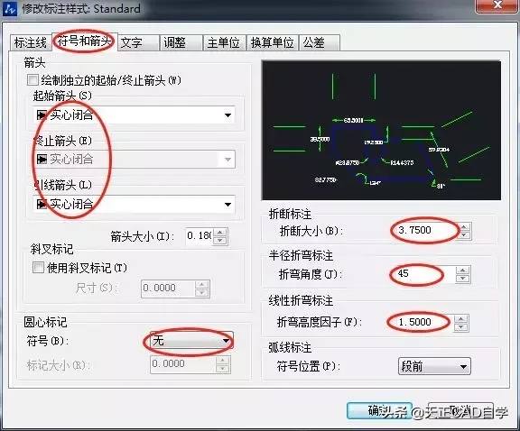 建筑设计师教你正确标注CAD尺寸方法