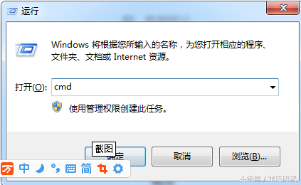 win10笔记本链接不上手机分享的热点wifi怎么办？