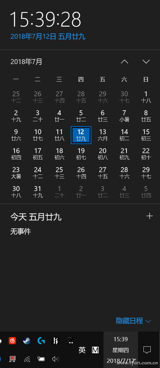 Win10时钟不读秒？这么做一目了然