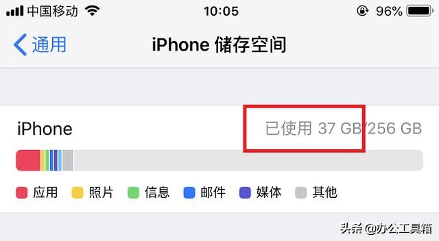 iPhone手机能直接在桌面卸载APP吗？能卸载的干净吗？