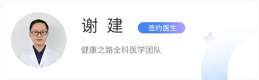 天气一热就脚臭，难道是得了「脚气」？加醋泡脚能治好吗？