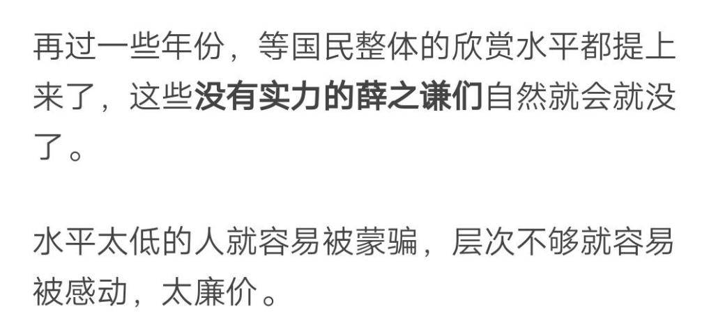 三角恋、为名打胎，薛之谦被李雨桐锤烂的“三观”，如今要反转？