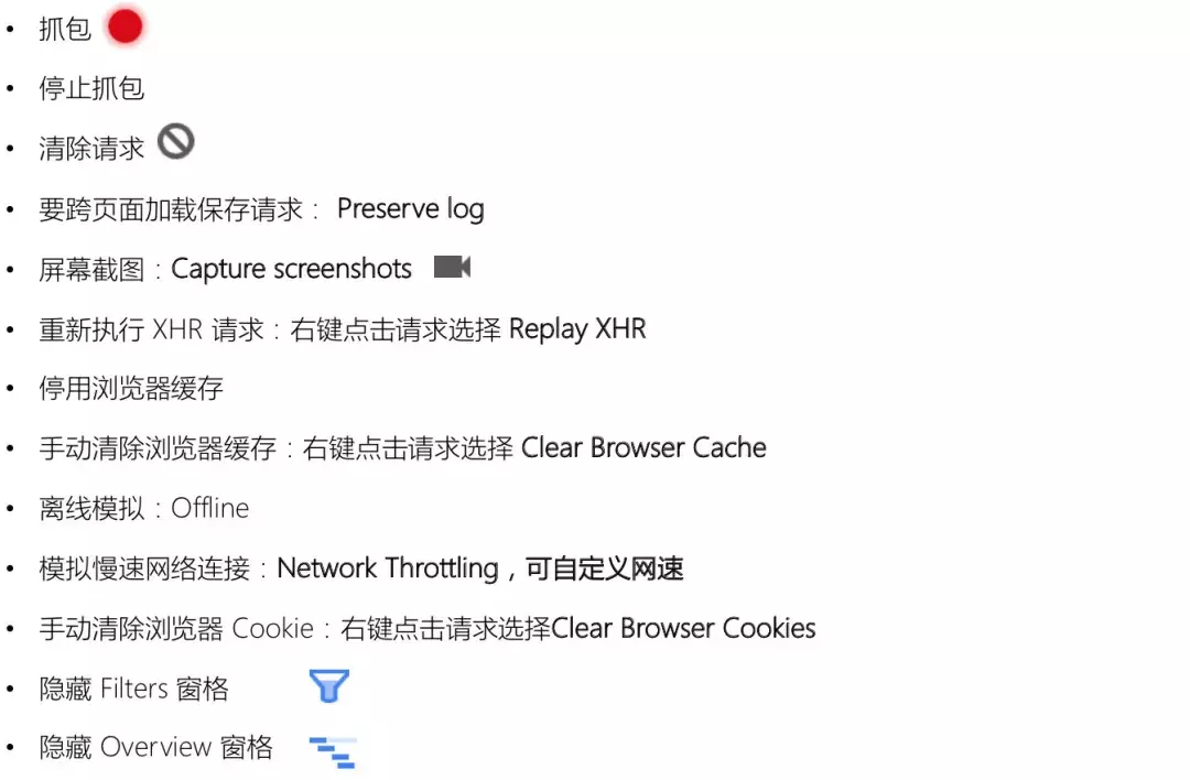 听说你不会在chrome浏览器下进行调试？这篇文章教懂你