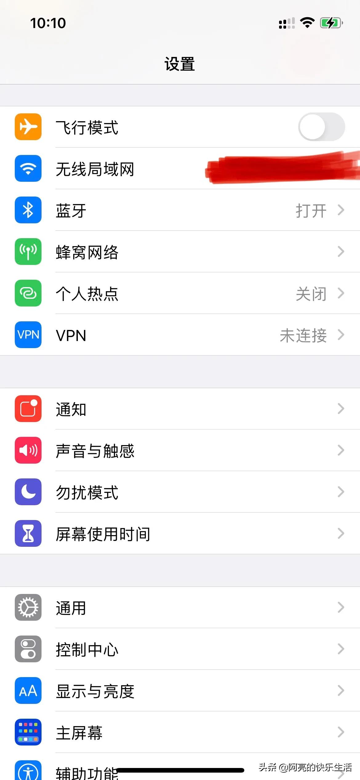 升级IOS14.7之后出现App store无法连接解的决办法