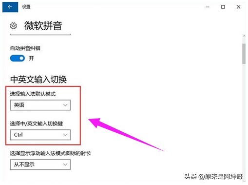 热键被占用怎么办?电脑系统 程序 游戏热键被占用冲突如何解决?