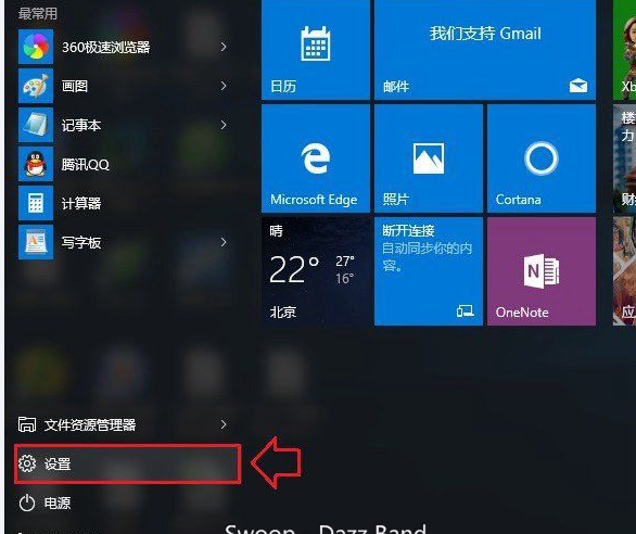 Win10病毒防护怎么关闭