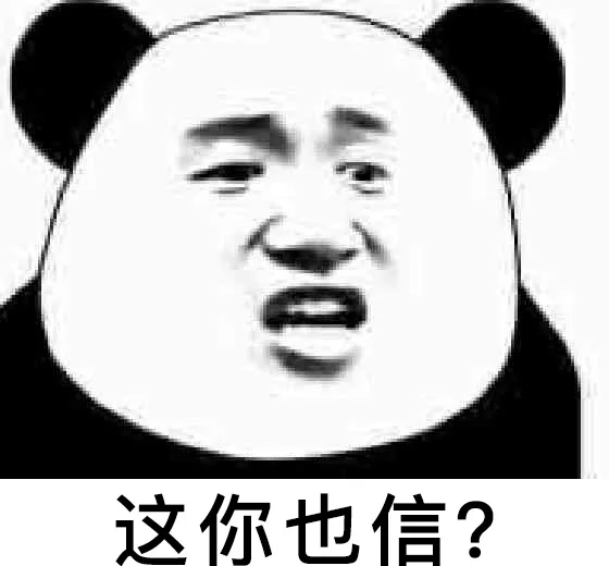 为啥火化尸体时，炉子里会传来哭喊声？