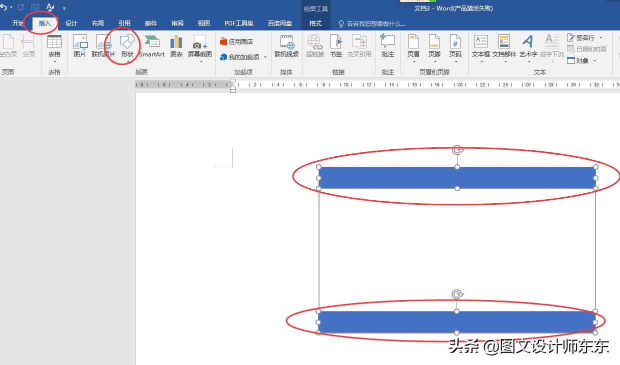 Word软件制作名片方法，详细步骤讲解，一起来学习吧