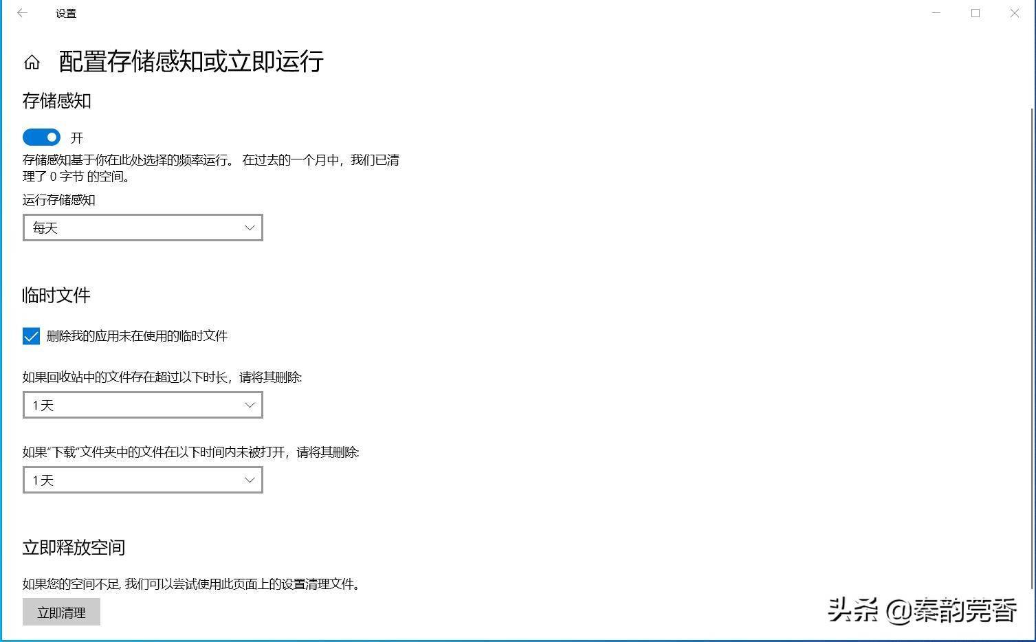 新电脑买回来要怎么做？第一时间做好这8件事，不然电脑越用越卡