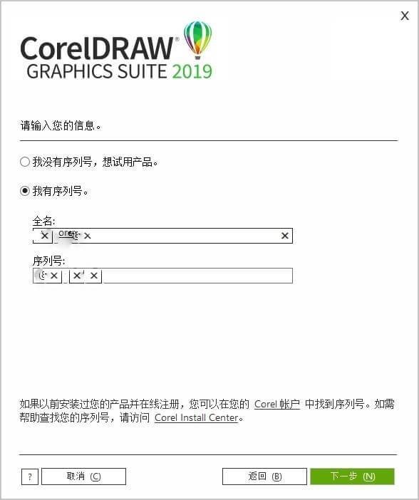 coreldraw矢量设计软件的安装方法 平板电脑设计软件有哪些？