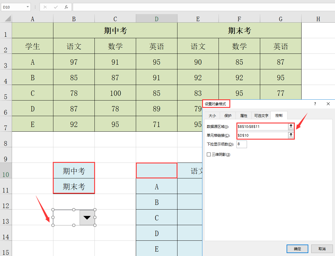 EXCEL开发工具插件结合IF函数，多维图表查询快手制作动态折线图