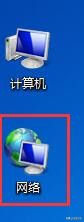 win7 sp1添加网络打印机找不到的解决方法