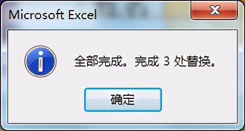 Excel办公技巧：如何对工作表中的单元格内容批量进行换行？