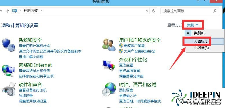 win10管理员账户administrator的开启方法