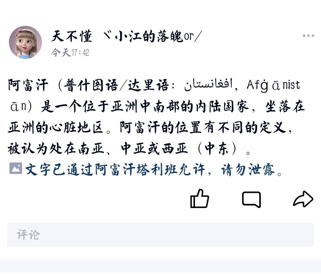 没有QQ黄钻如何让你的QQ空间格外耀眼？这一篇就够了